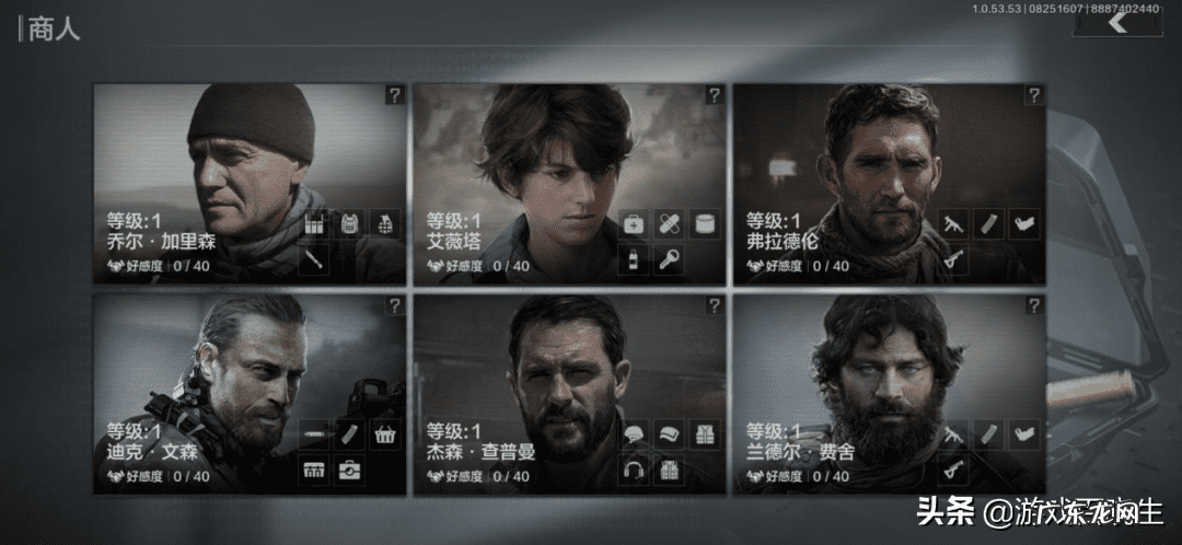 校园战争2 校园战争小游戏大全