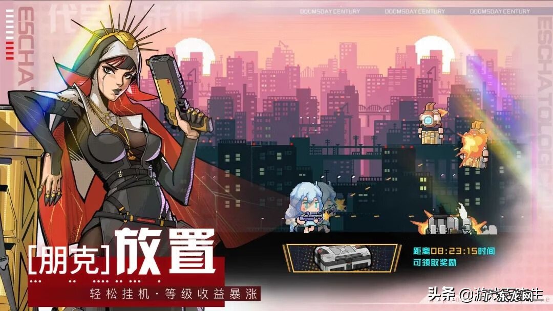 校园战争2 校园战争小游戏大全