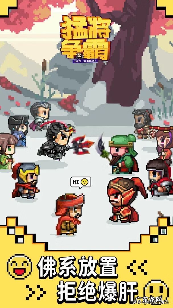 校园战争2 校园战争小游戏大全