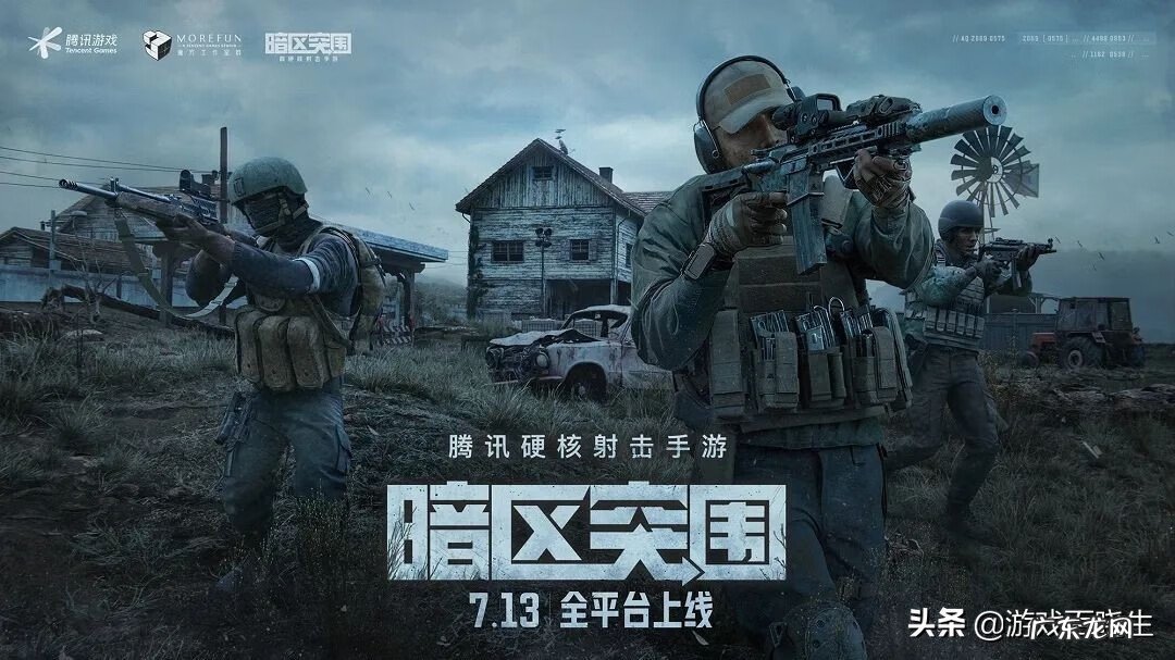 校园战争2 校园战争小游戏大全