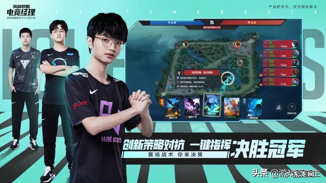 校园战争2 校园战争小游戏大全