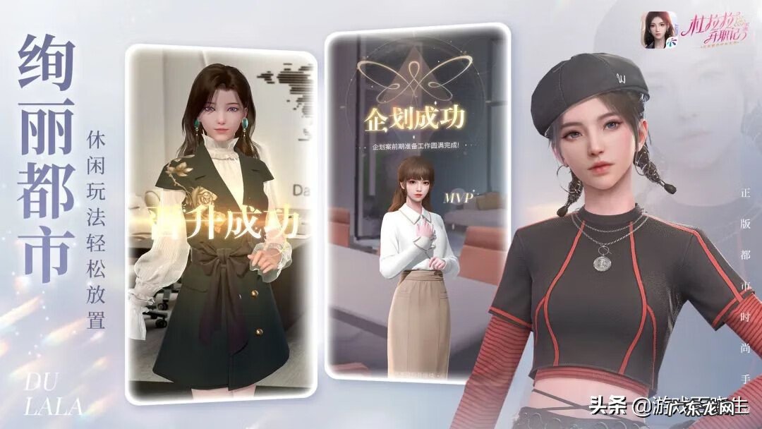 校园战争2 校园战争小游戏大全