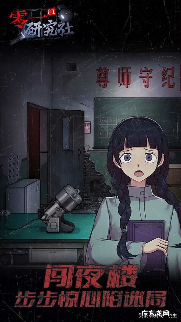 校园战争2 校园战争小游戏大全