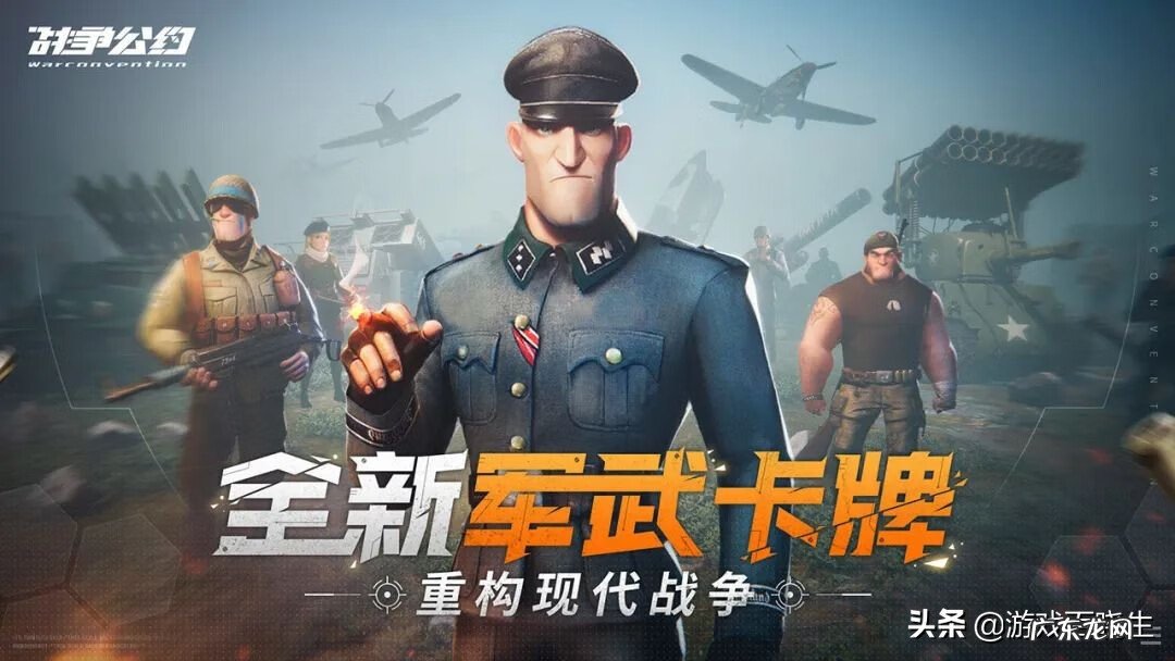 校园战争2 校园战争小游戏大全