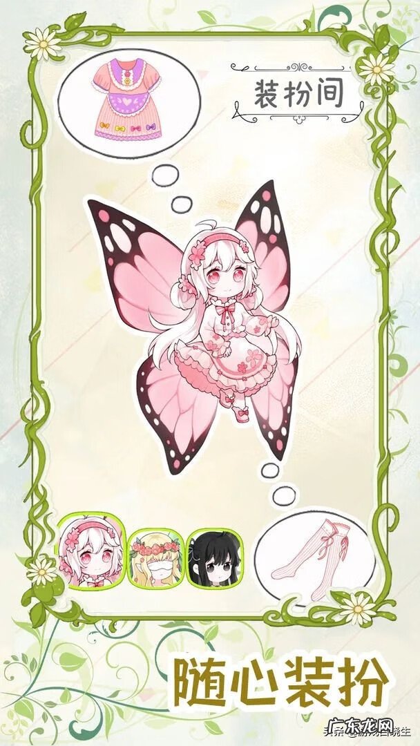 校园战争2 校园战争小游戏大全