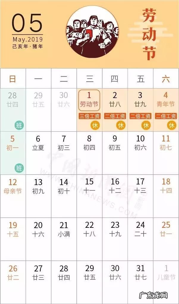 五一哪个地方最适合旅游 五一去哪旅游比较好玩