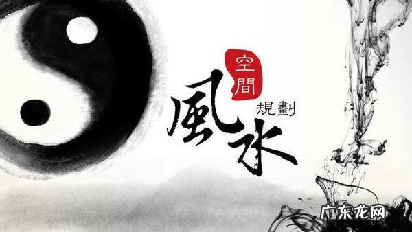 风水简介 中国风水发展简史