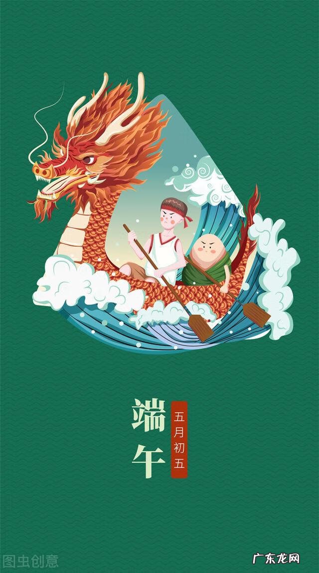 我家的端午节作文 我家乡的端午节作文结尾