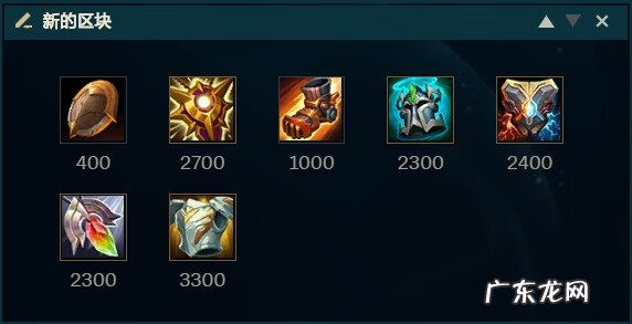 三角符文小丑魔在哪 恶魔小丑带什么符文