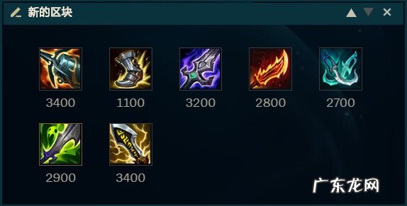 三角符文小丑魔在哪 恶魔小丑带什么符文