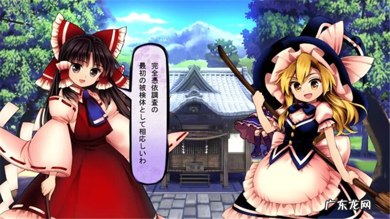 东方凭依华漫画在线看 东方凭依华操作