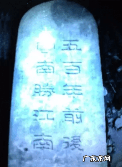 昆明风水大局 昆明风水宝穴四十个