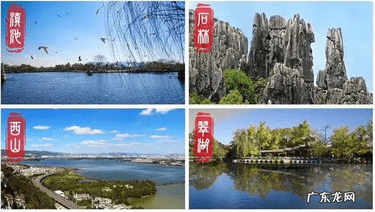 昆明风水大局 昆明风水宝穴四十个