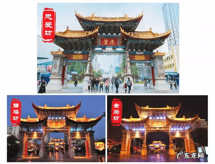 昆明风水大局 昆明风水宝穴四十个