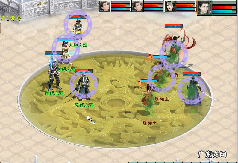 一轮回 完成轮回任务