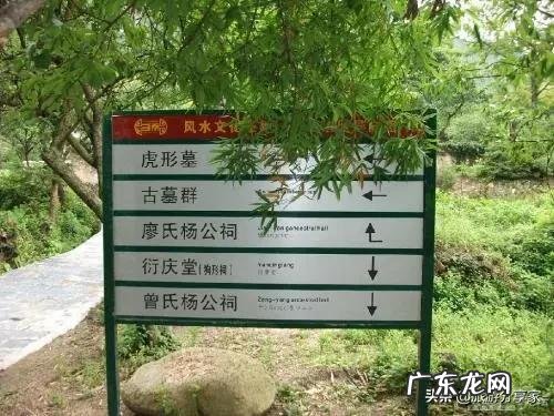 风水节 江西2022年风水节