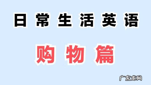 祝福用英语怎么说读 祝福用英语怎么说呀