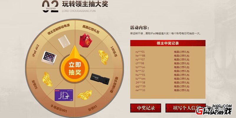 水晶幻想 魔晶幻想为什么