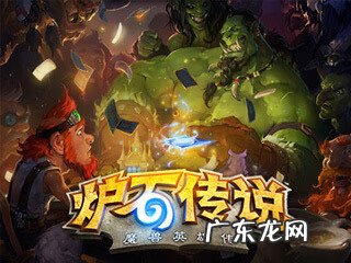 网络游戏排行榜第一 全国网络游戏排行榜第一