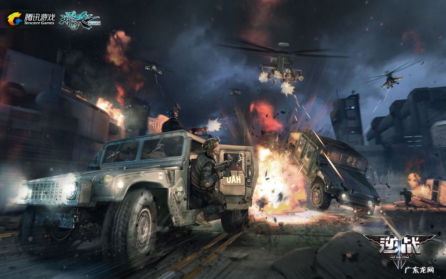 网络游戏排行榜第一 全国网络游戏排行榜第一