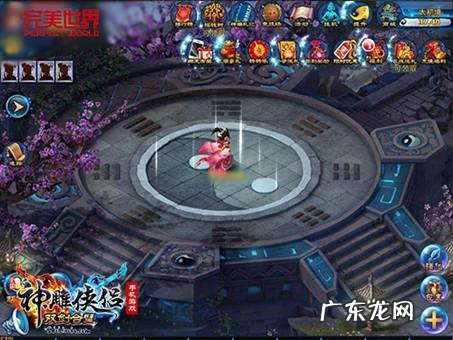 神雕侠侣手游下载 手游神雕侠侣