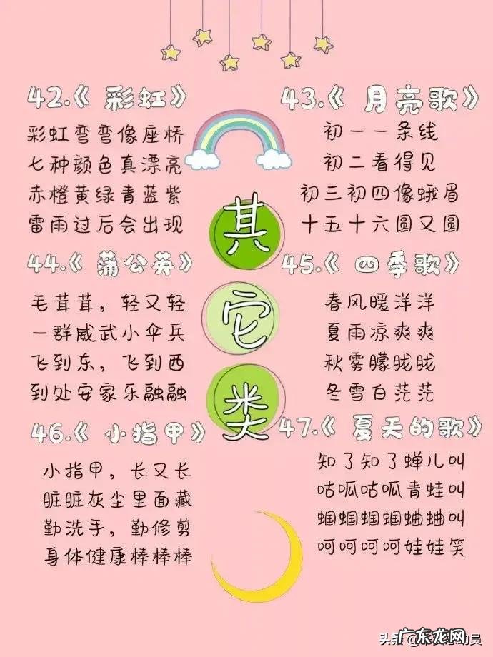 1岁宝宝早教音乐