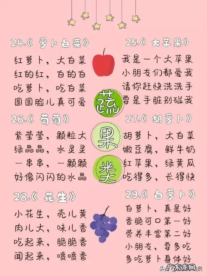 1岁宝宝早教音乐