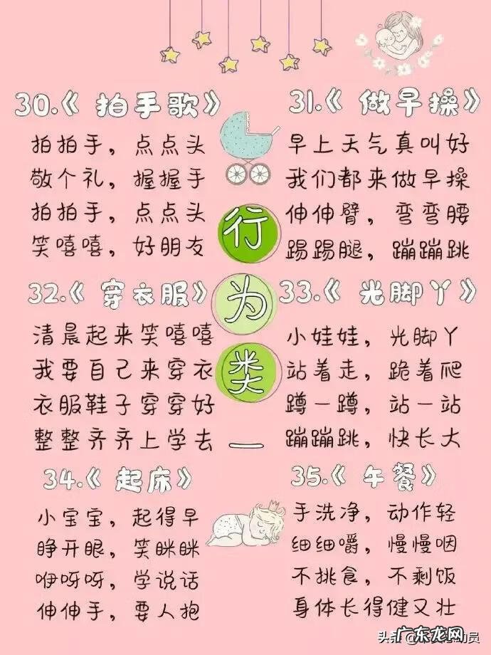 1岁宝宝早教音乐