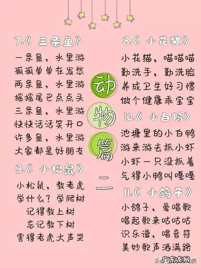 1岁宝宝早教音乐