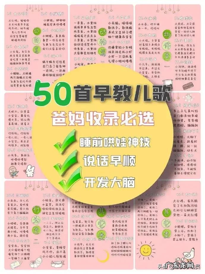 1岁宝宝早教音乐