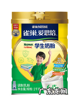 学生雀巢奶粉喝了好不好 雀巢学生奶粉哪个系列的好