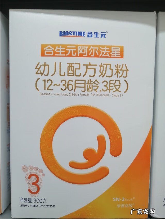 合生元婴儿奶粉 合生元婴儿配方奶粉1段