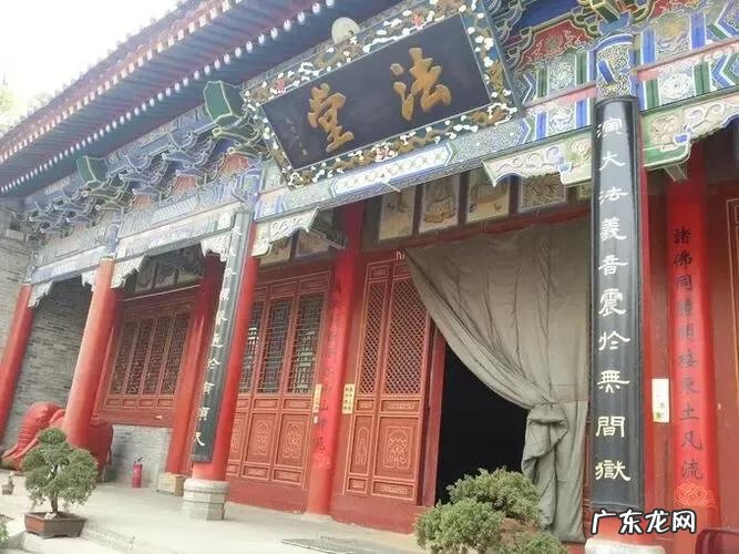 去至相寺 至相寺风水