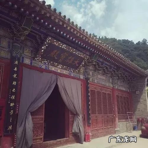 去至相寺 至相寺风水