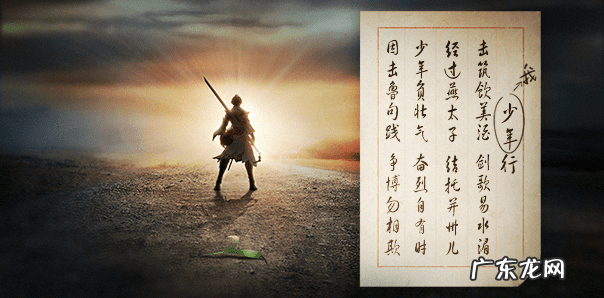 王者荣耀新皮肤 王者荣耀官网