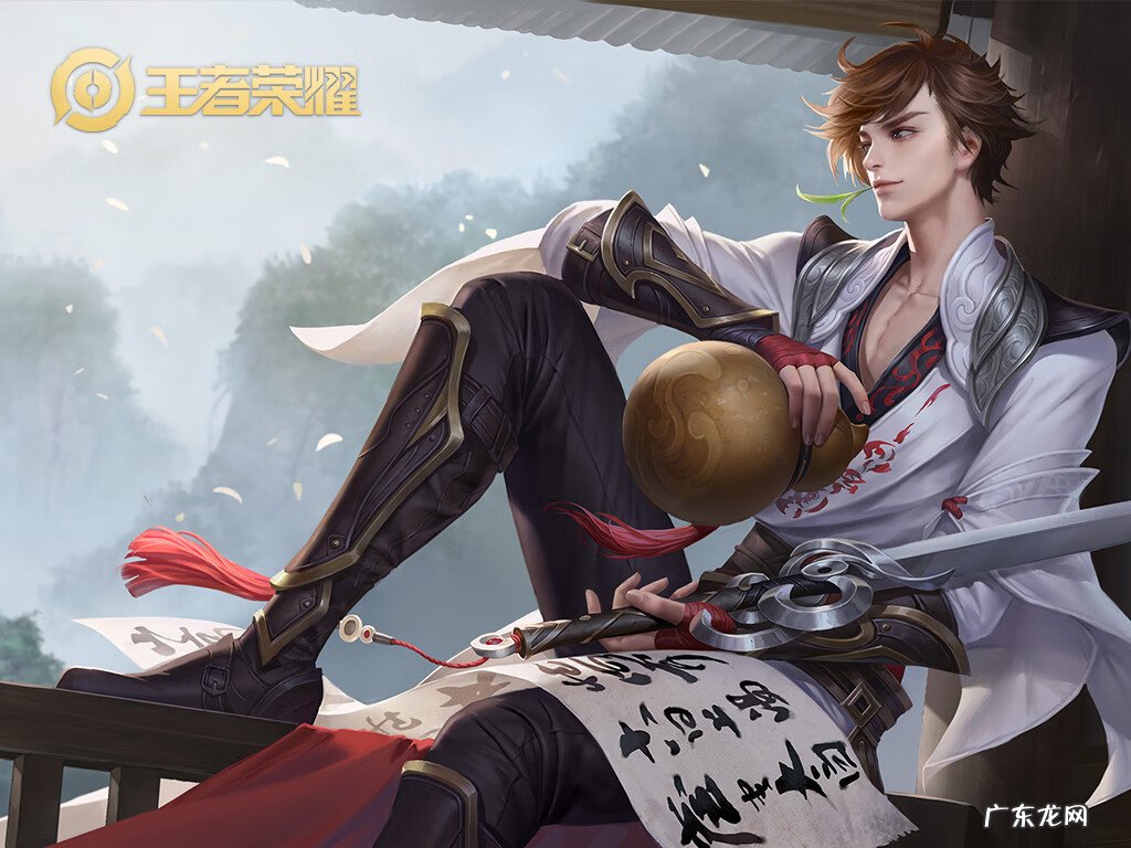 王者荣耀新皮肤 王者荣耀官网