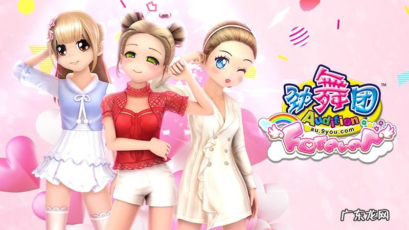 网名游戏名字 网页游戏名字