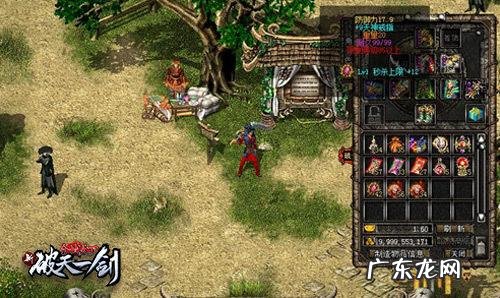 网名游戏名字 网页游戏名字