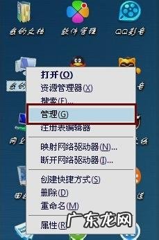 无线鼠标没反应的原因 无线鼠标没反应怎么回事