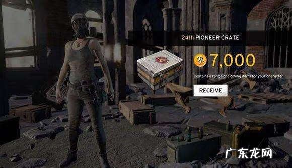 triumph crate pioneercrate