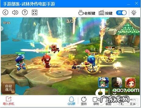 武林外传网站 武林外传端游官网