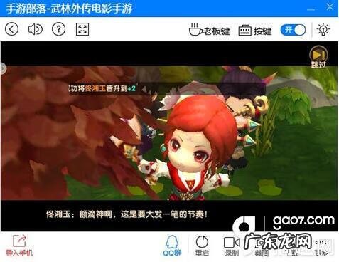 武林外传网站 武林外传端游官网