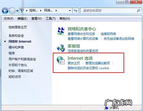 lol服务器连接失败怎么办 lol连接不上服务器怎么办