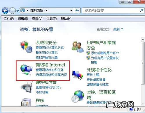 lol服务器连接失败怎么办 lol连接不上服务器怎么办