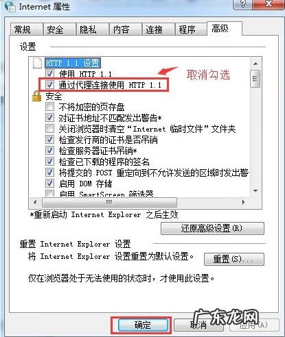 lol服务器连接失败怎么办 lol连接不上服务器怎么办