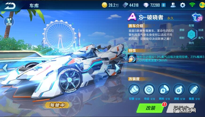 破晓者小说 破晓者是什么意思