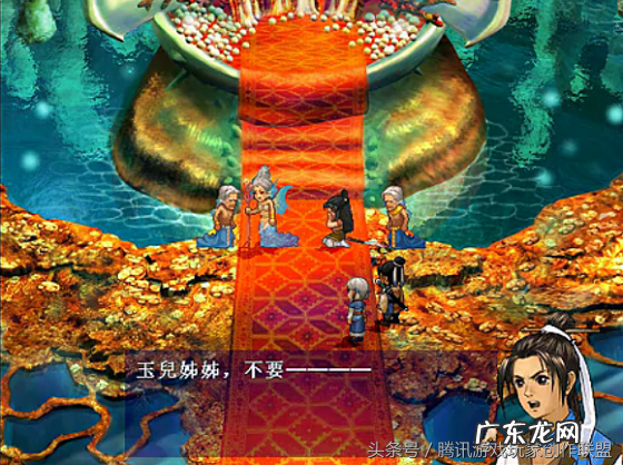 轩辕剑外传天之痕剧情 轩辕剑之天之痕游戏剧情介绍