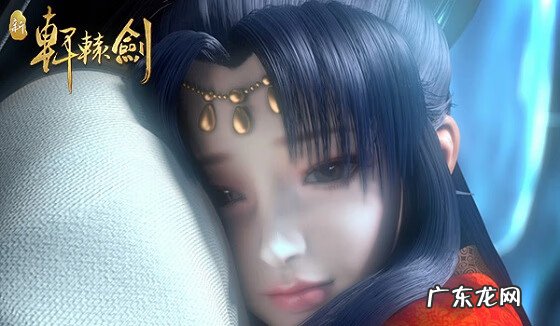 轩辕剑外传天之痕剧情 轩辕剑之天之痕游戏剧情介绍