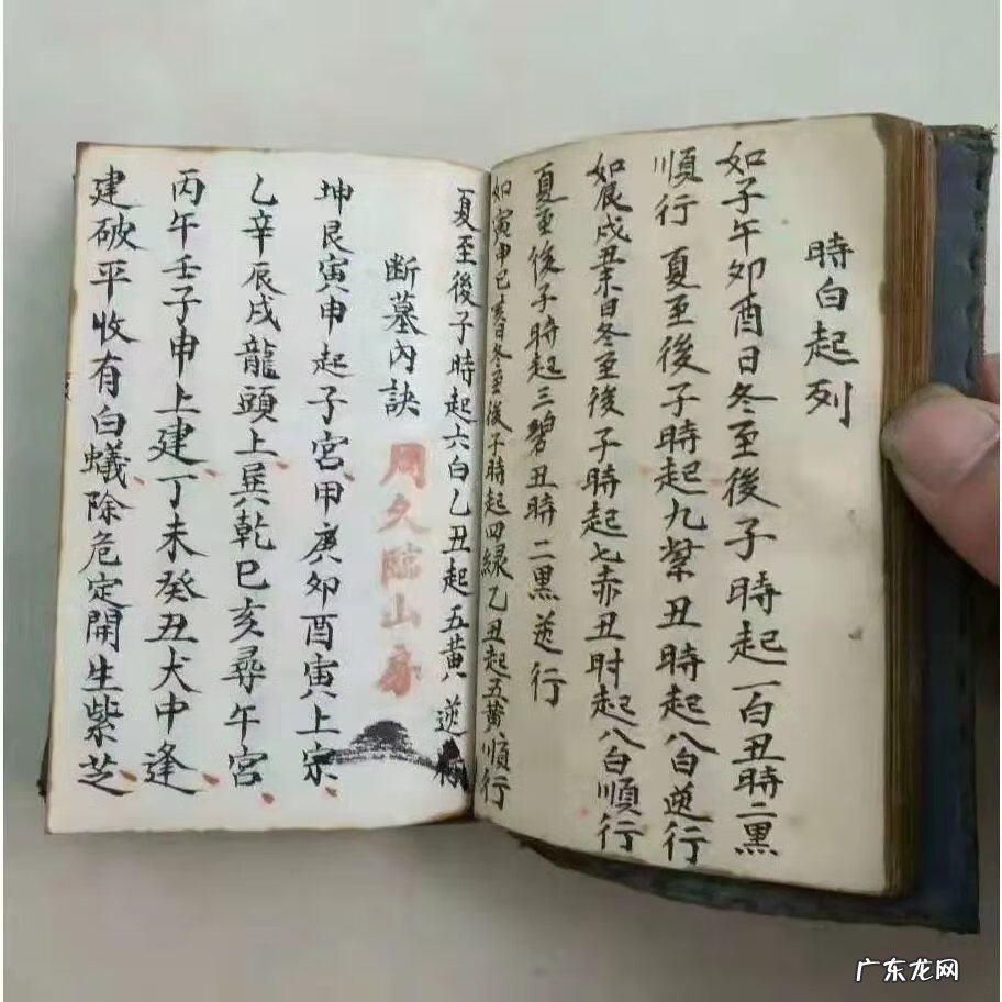 古代风水书有哪些书名 风水学古籍书