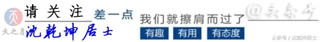 观音灵签88签解签详解事业 观音88签风水知识大全